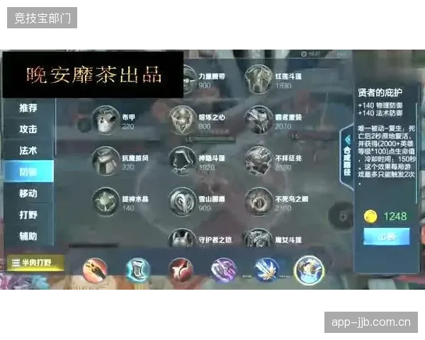 王者荣耀年度总决赛的视觉锤系统，如何通过标准化VI设计强化IP并延伸商业价值？