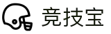 竞技宝中文官方网站首页  · 赛事公告 · 官方新闻发布